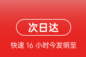 鄂托克旗乌兰航空托运航空货运 航空货运