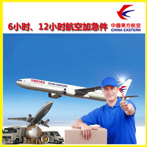 鄂托克旗乌兰航空托运公司谈空运的四大作用是什么